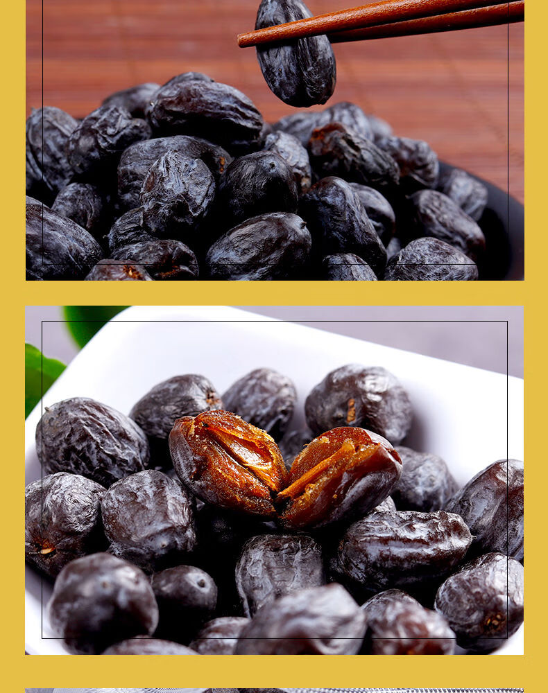 纯野生黑枣君迁子小柿子软枣河北特产新货特级非嫁接无核黑枣熏枣