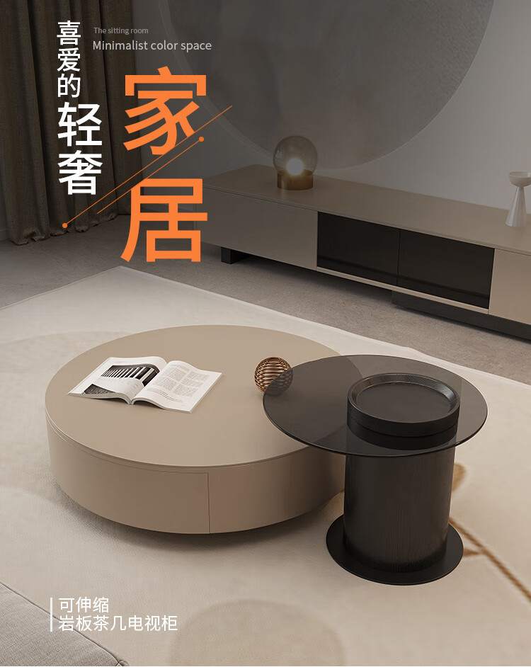 季勤 茶几 圆形茶几小户型客厅家用轻奢简约现代网红玻璃角几茶几电视柜组合茶几客厅茶几桌组合意式极简 80cm茶几+ 60cm钢化玻璃边几 整装