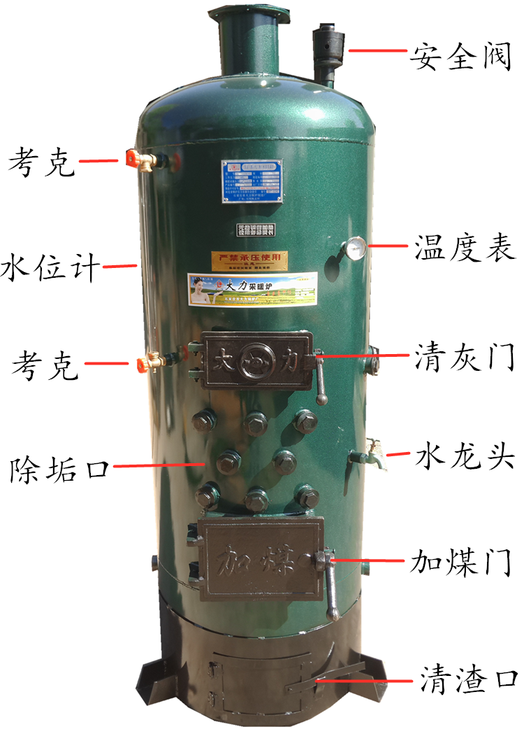 冬季燃煤蒸汽锅炉小型商用蒸气反烧水家用烧柴豆腐馒头食用菌酿酒加厚