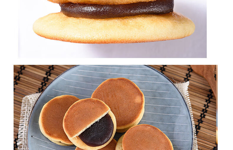 5折美味栈铜锣烧240g2盒yummyhouse香港休闲零食代餐食品480g