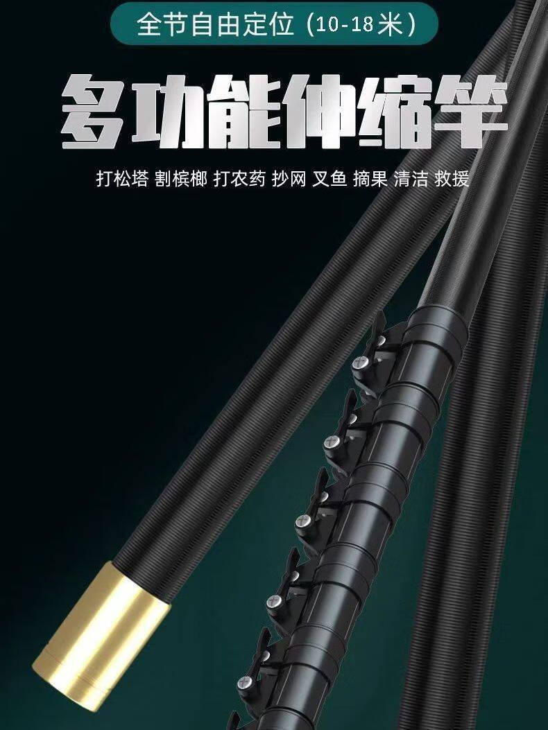 超硬打松塔杆摘槟榔杆伸缩杆抄网杆摘果杆捅蜂窝割草洞冬青杆 16米