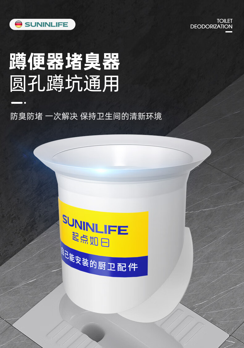 厕所防臭堵臭器厕所防臭堵臭器蹲坑式堵孔塞子家用卫生间蹲便器便池盖