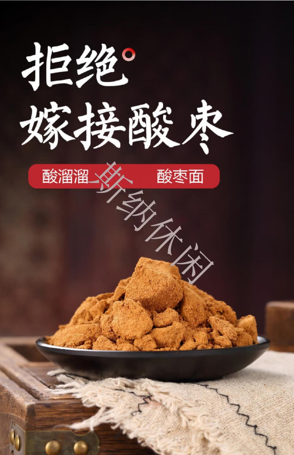 酸枣面酸枣仁粉整颗含酸枣仁研磨山西特产熟酸枣仁山枣整箱2斤装