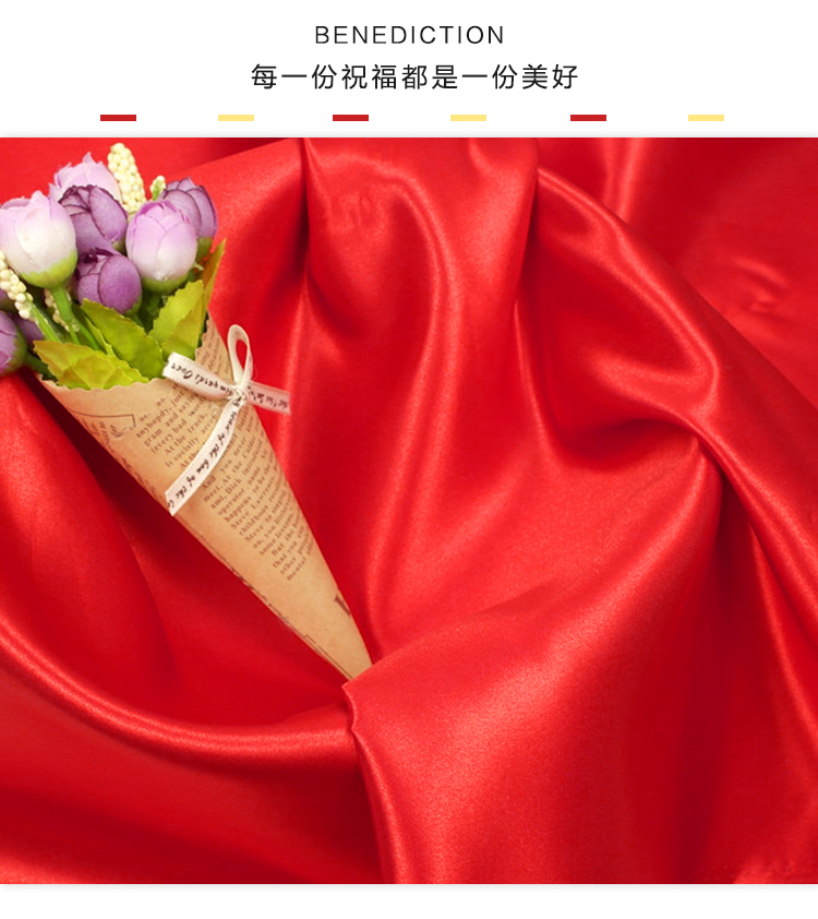 源优邦 大红色布料 结婚喜事开业剪彩提车仪式红布带 乔迁揭牌庆典