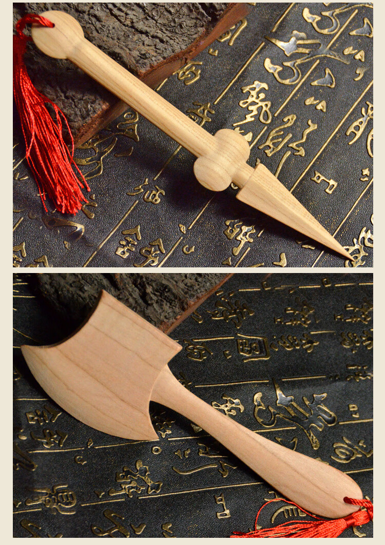 福光普照 桃木剑挂件原木七星剑一体原色小剑实木家居摆件 桃木剑a