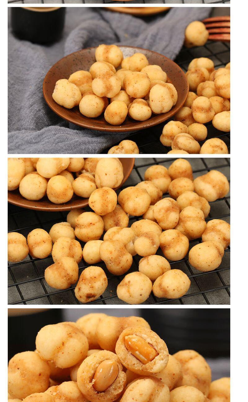 哺食旺 米老王酱花生多味花生小包装香辣蟹黄味裹衣花生花生米零食品