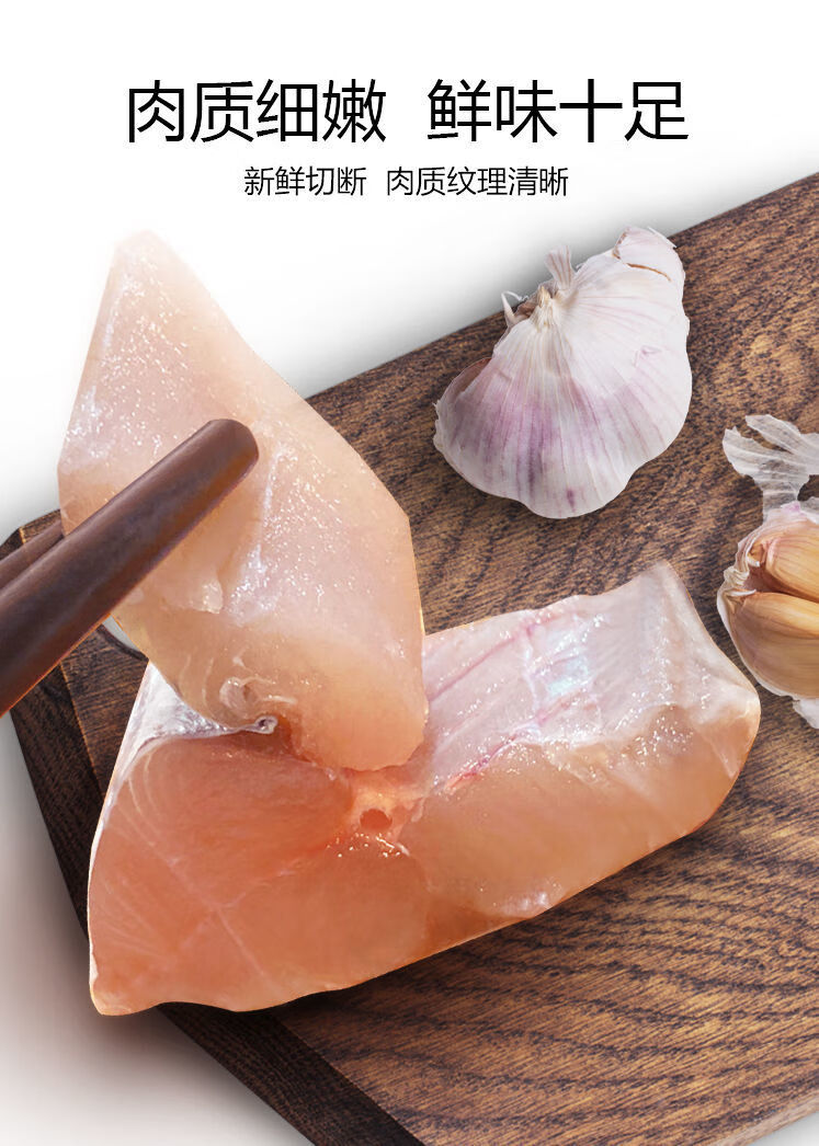 鲅鱼段马鲛鱼块鲐鲅鱼块鲅鱼肉馅鲅鱼水饺鲅鱼新鲜鲜活海鲜批发精品