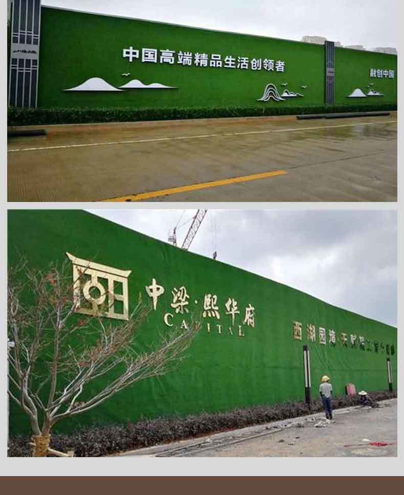 工地围挡草坪工程施工外围墙人造草坪仿真绿植市政绿化围挡假草皮定制