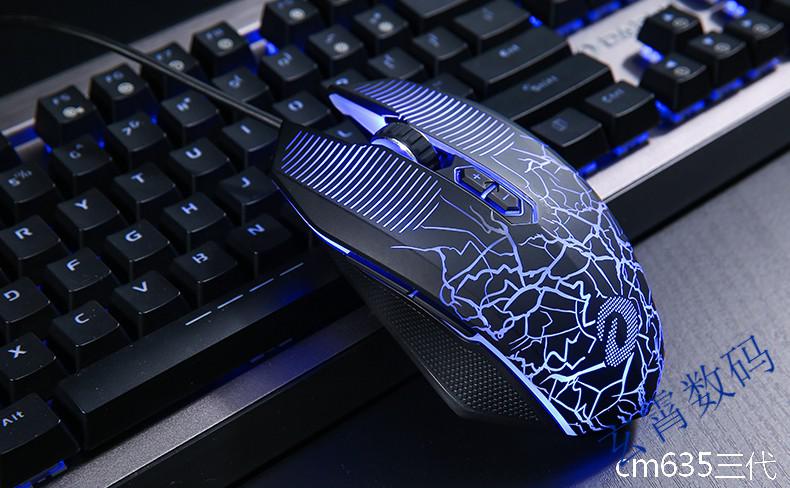 官方旗舰达尔优牧马人通用cm635rgb网吧cm655游戏鼠标有线电竞机械lol