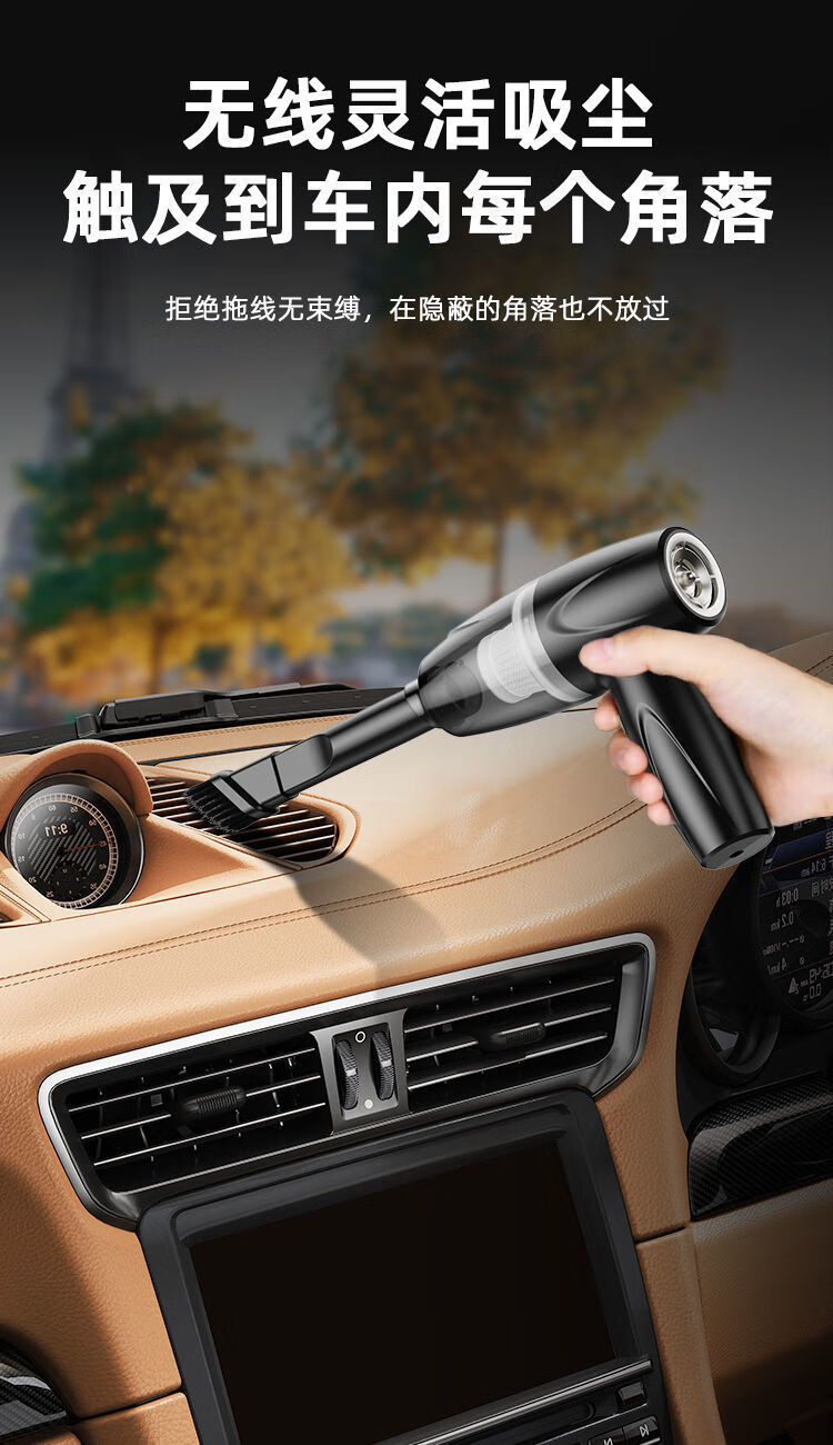 鸿艺车品德国无线车载吸尘器大功率大吸力力汽车室内车家两用手持小型