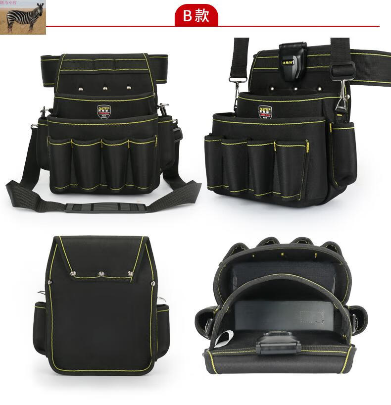 大号斜挎工具包单肩电工腰包多功能维修包腰挂包加厚防水腰挂袋b款含