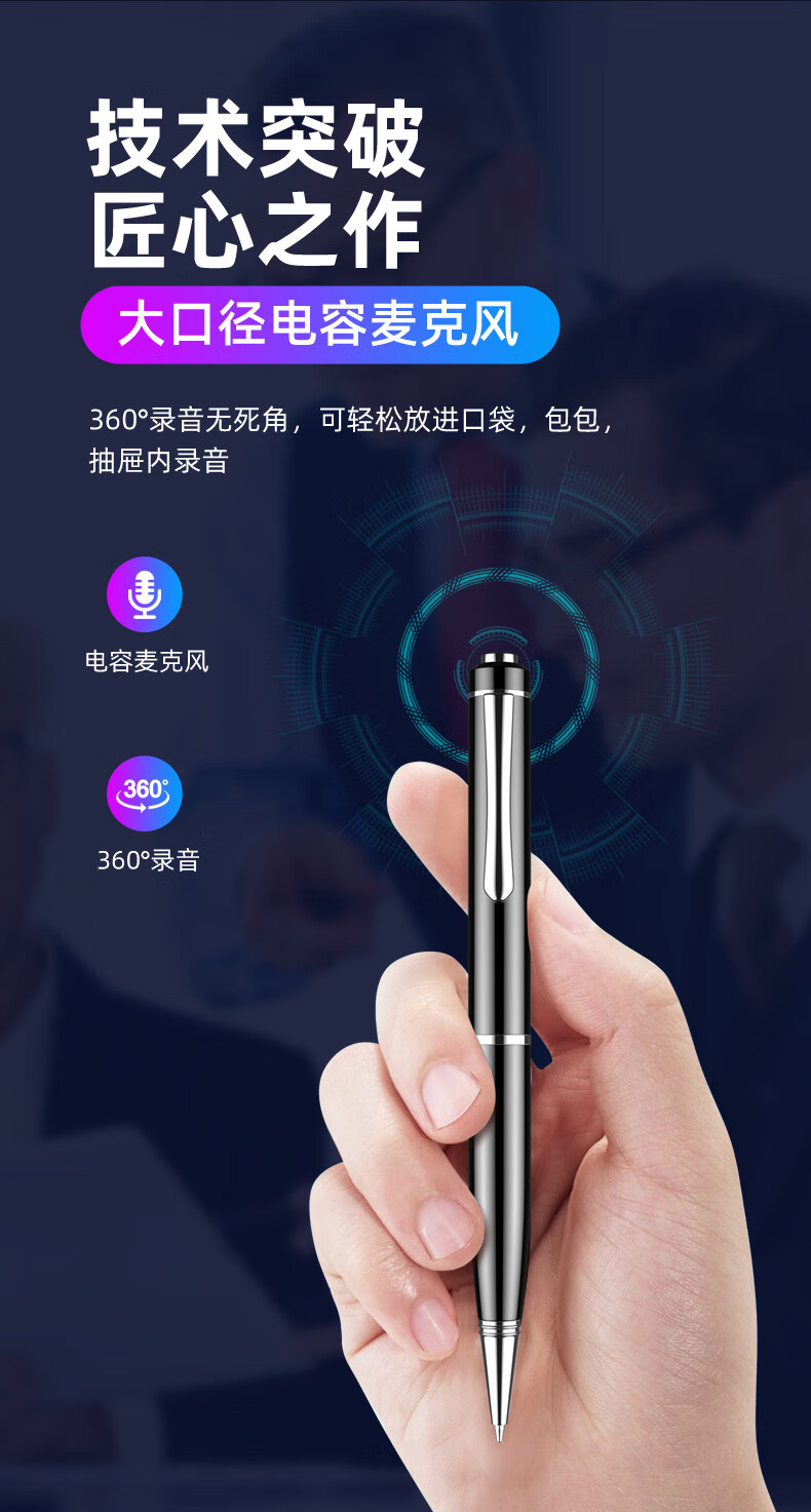 华为huawei通用笔形录音笔随身便携式高清降噪商务会议学生上课用大皇