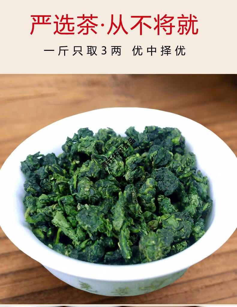 尧芳铁观音 新茶铁观音秋茶 铁观音茶叶1725铁观音浓香型袋装500g