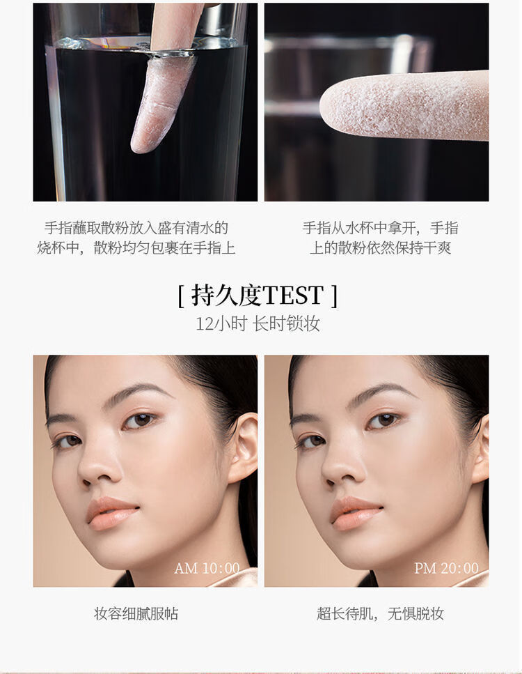 pramy柏瑞美散粉黑胡椒散粉定妆粉控油定妆遮瑕防水防汗自然02肤色款