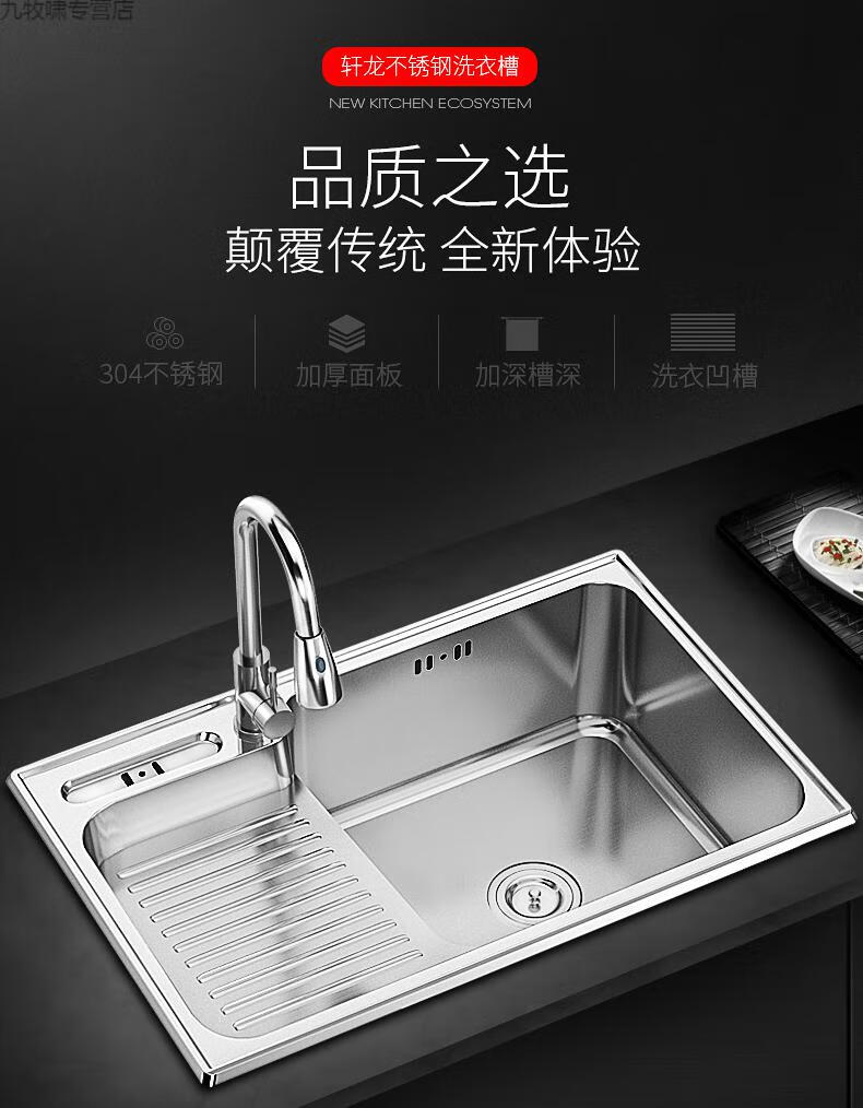 304不锈钢水槽单槽洗衣槽带搓衣板洗衣池阳台组合洗衣盆大号家用