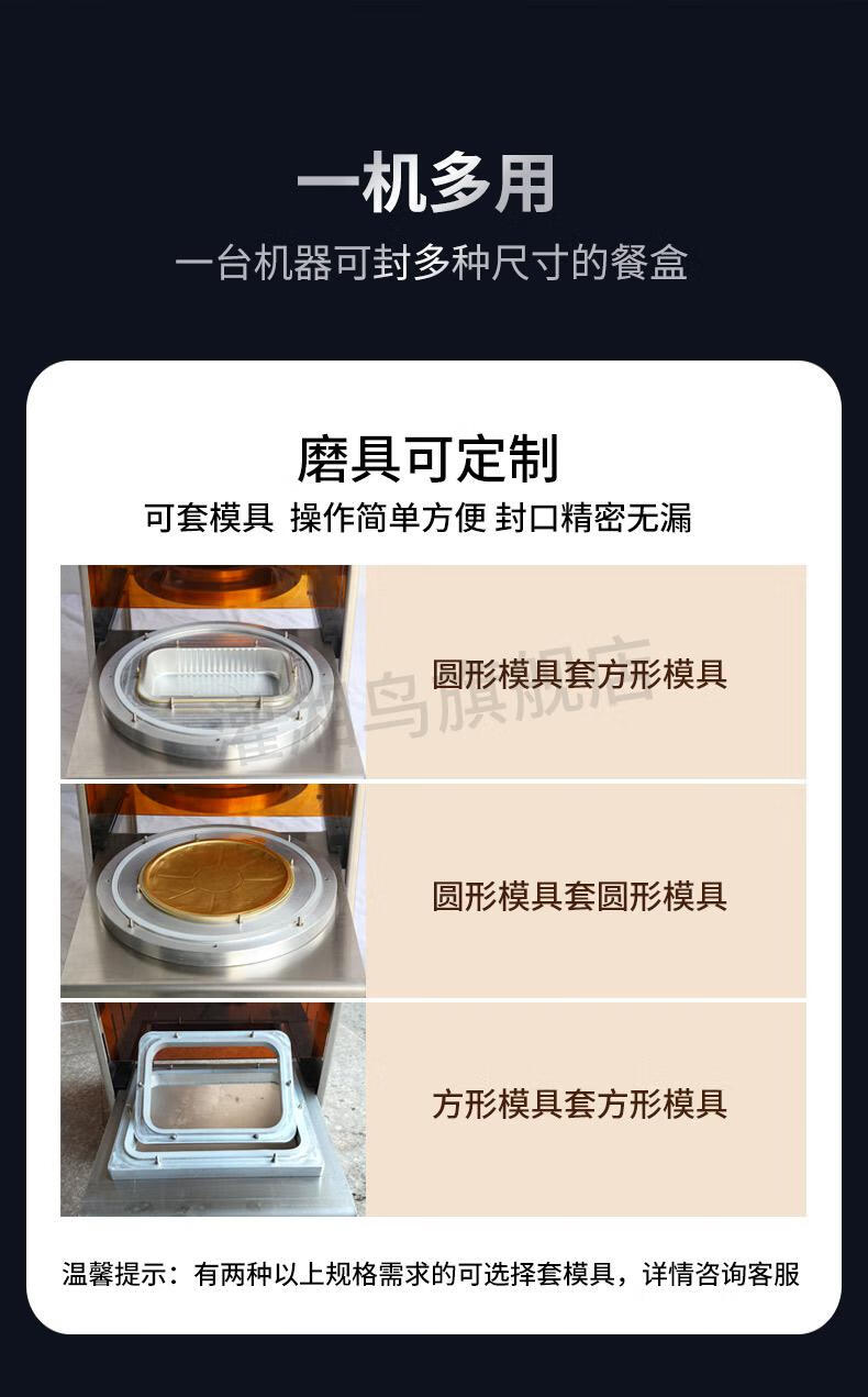 【京选旗舰】益芳奶茶封口机全自动铝箔学生锡纸保鲜餐盒火锅杯封口机