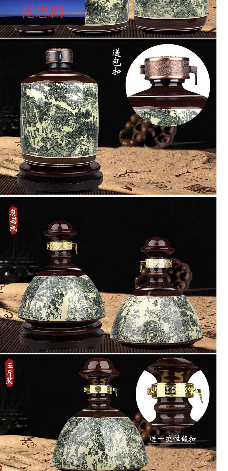 创意酒壶装饰空酒瓶阴阳酒壶 1斤直筒清明上河图带盒【图片 价格 品牌