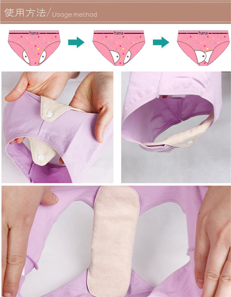 2片10片可水洗内裤垫姨妈卫生巾纯棉布垫老人护理护垫3片装彩棉款35cm