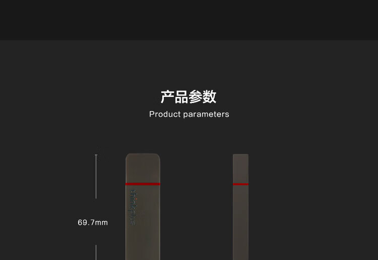 24日0点 联想 Thinkplus TU100Pro系列 移动固态硬盘 256G 图10