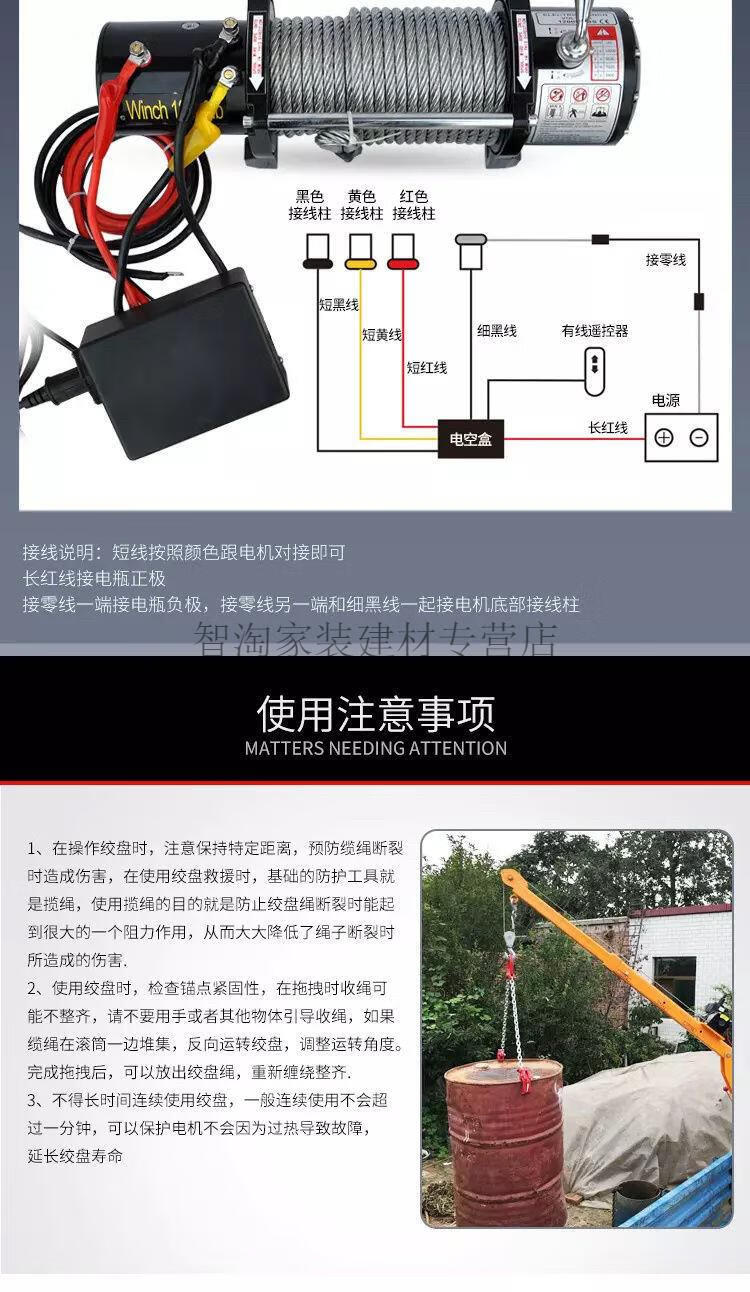 电动绞盘12v家用小型车载电动葫芦24v越野车自救卷扬机钢丝绳吊机3000