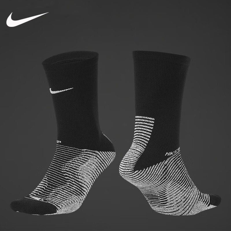 nike耐克官方舰店足球袜中长款球员版足球运动中筒舒适防滑袜子男黑色
