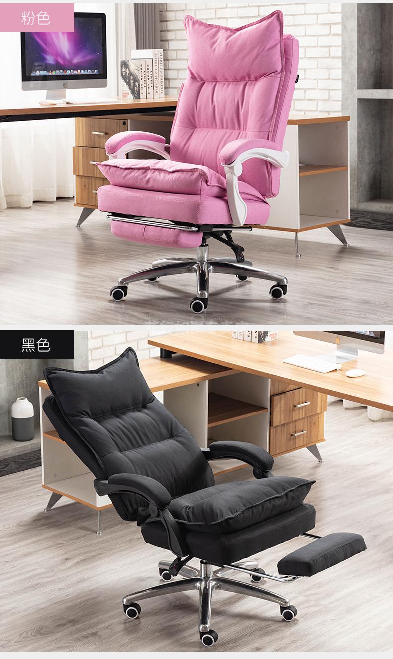 主播椅子电脑椅舒适办公游戏家用布艺电脑椅办公椅老板椅子网红主播