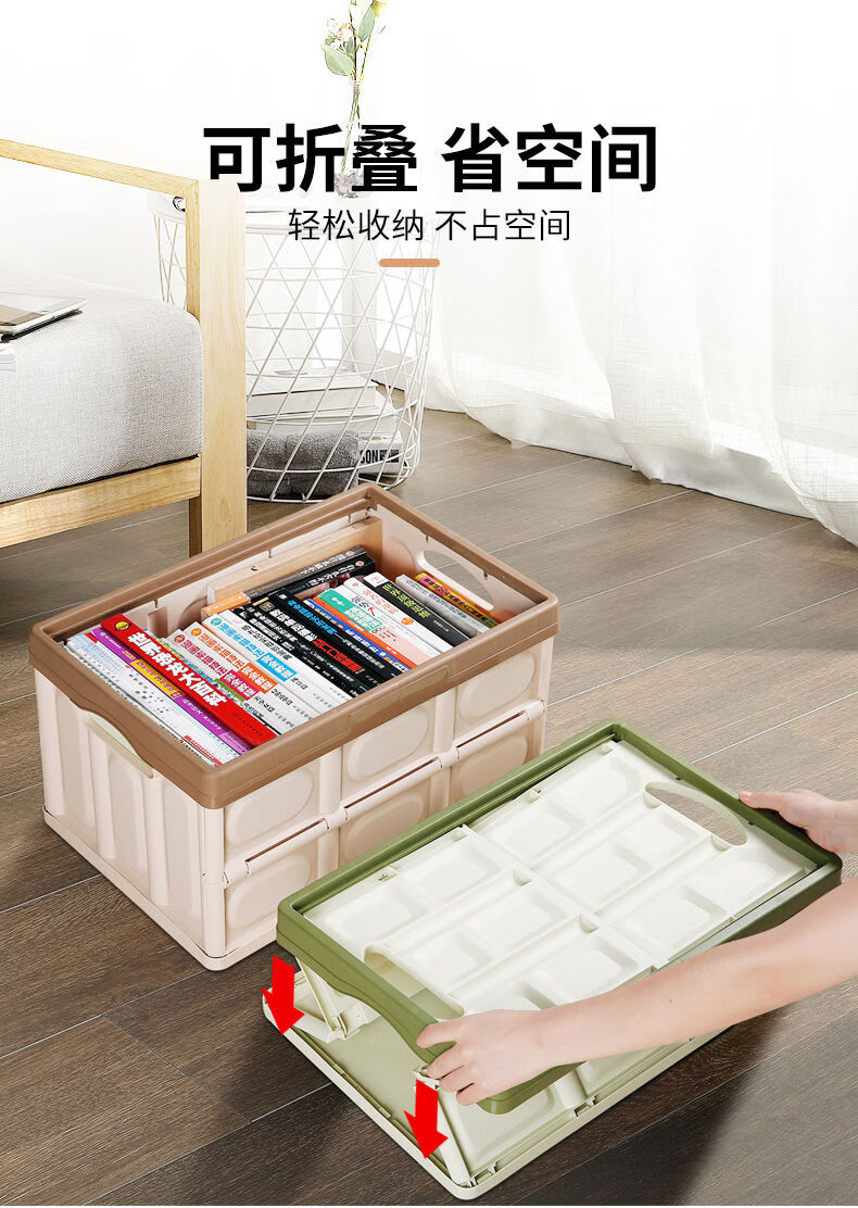 可折叠收纳箱书箱教室用学生装书本收纳盒储物放书籍整理箱子神器樱花