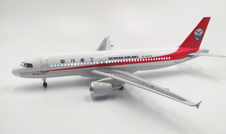 中国机长电影同款飞机模型空客319四川航空3u8633航班仿真带灯声控