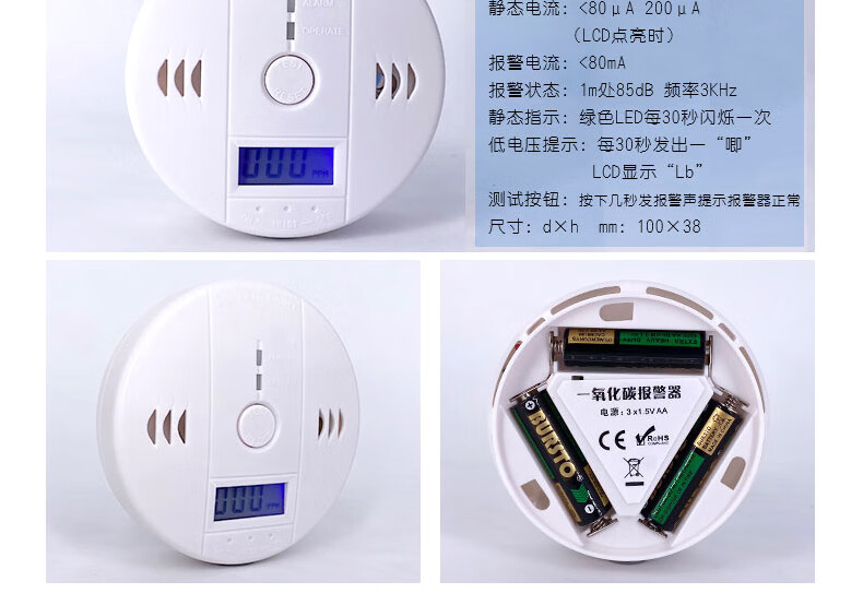 汉威燃气泄漏报警器汉威燃气报警器家用厨房天然气煤气液化气可燃气体