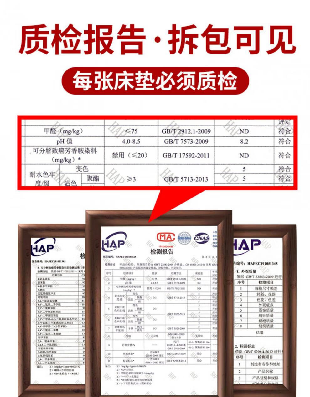 能见度 榻榻米床垫子定做椰棕踏踏米床垫订制尺寸卧室家用塌塌米垫子折叠 【定制专拍】