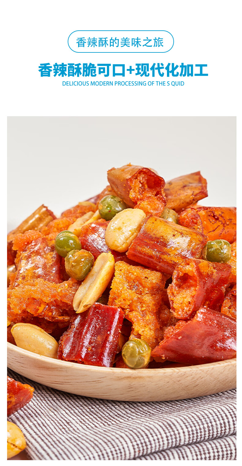 香脆椒500g罐干吃香辣脆花生辣椒脆香辣酥重庆特产零食小吃下酒菜