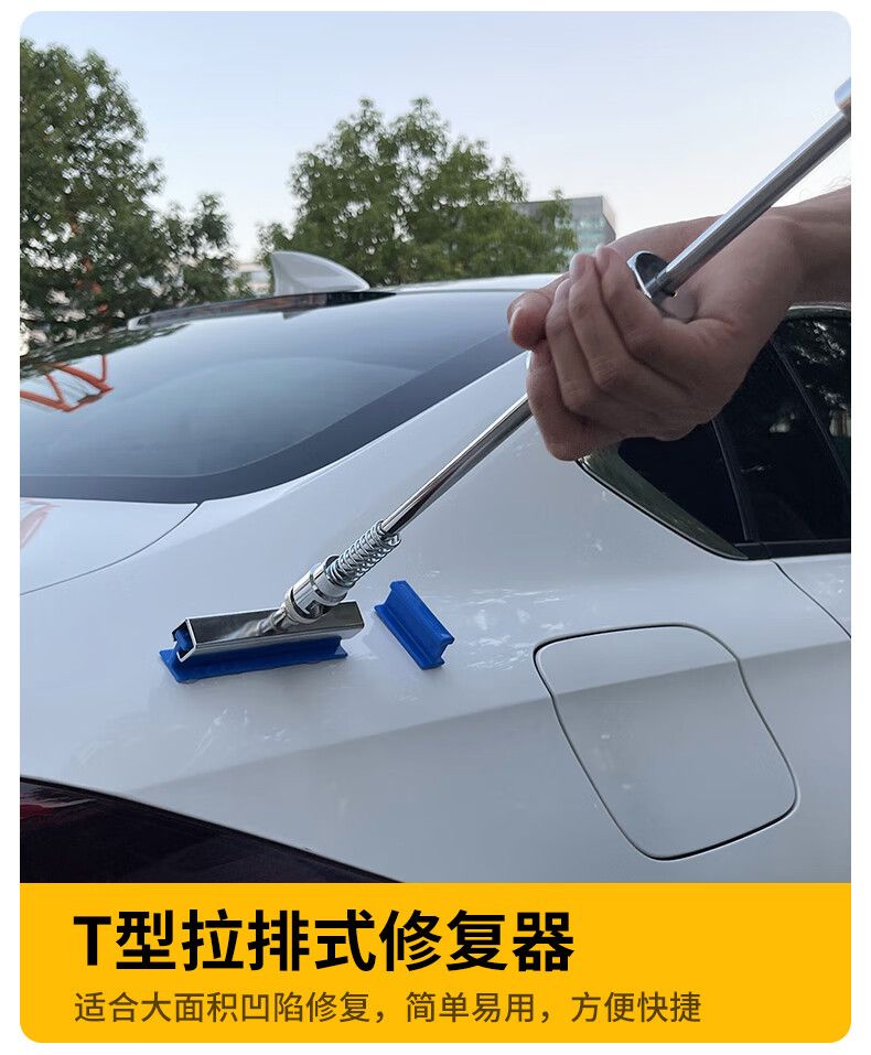 陷无损修复吸车凹凸无痕修复凹陷修复吸拔器免喷漆 汽车修复家用调温