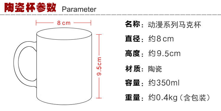 动漫原神蹦蹦马克杯刻晴雷电将军陶瓷杯胡桃甘雨派蒙咖啡杯派蒙4心把