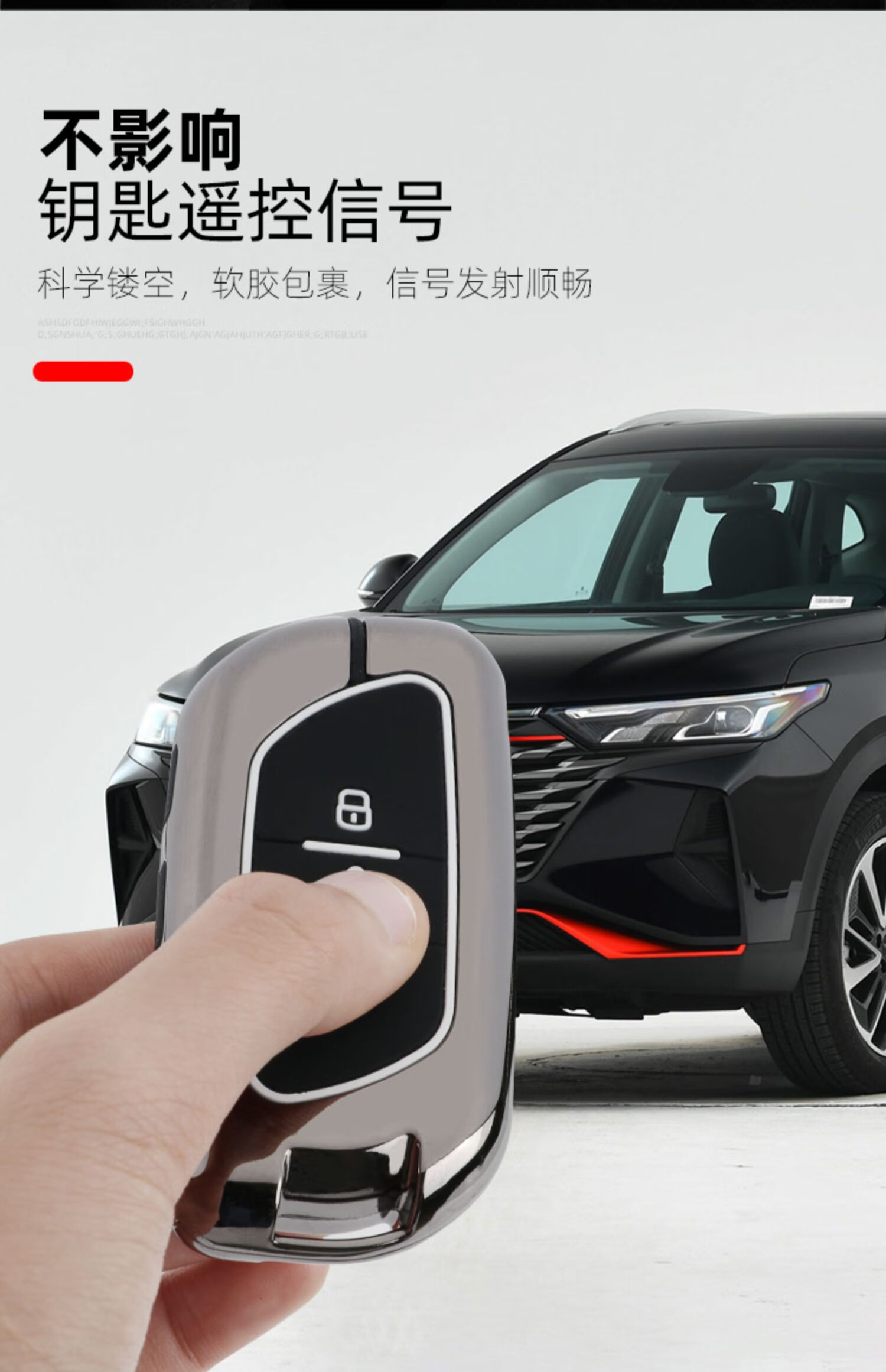 适用于东风风行t5evo钥匙套2021款风行t5evo专用汽车保护包扣全包壳男
