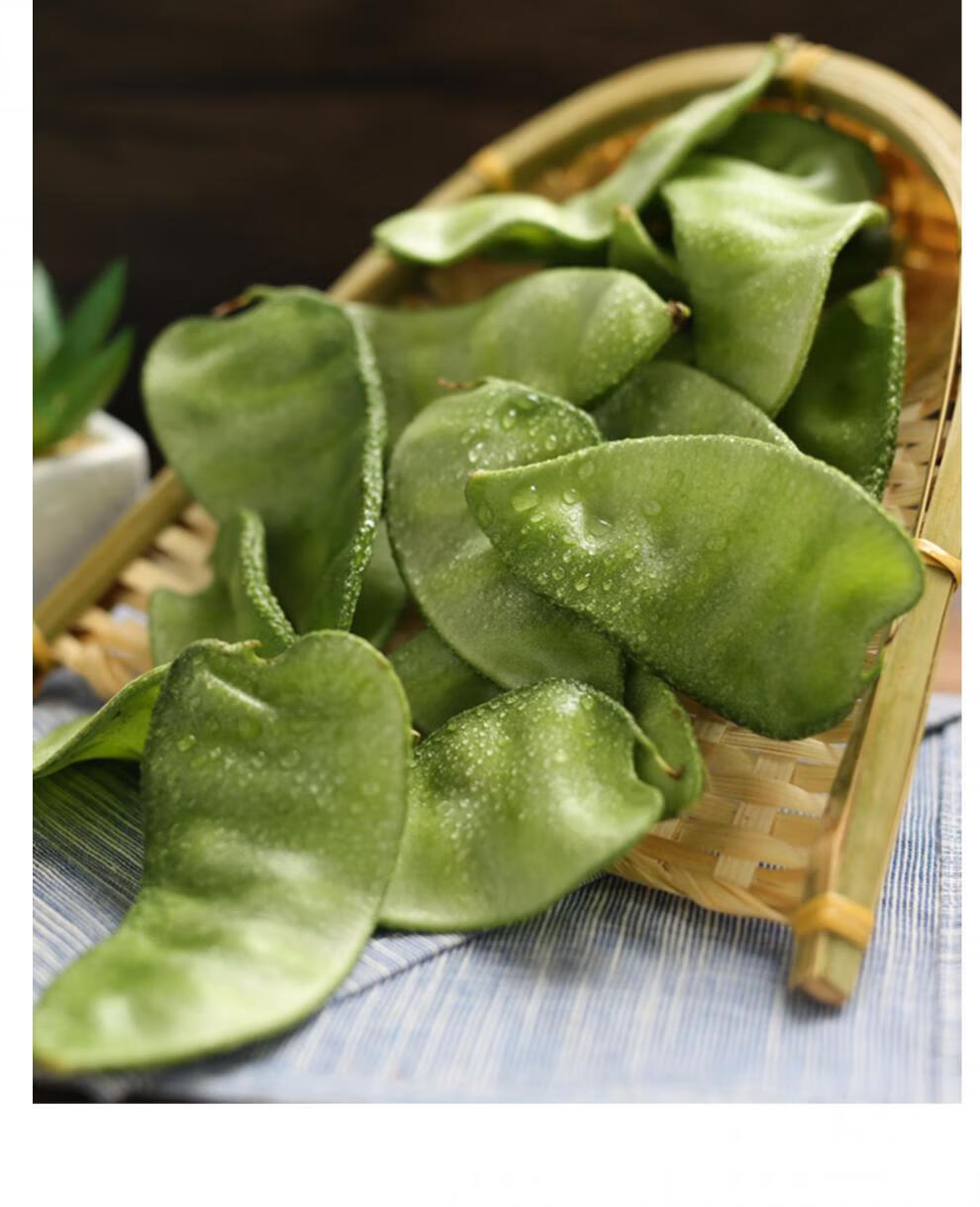 东北气豆角 片刀农家扁豆绿眉梅豆汽豆猪耳朵新鲜蔬菜 5斤