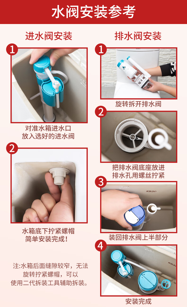 坐便器水箱全套件马桶配件进水阀水箱止水通用套老式抽水坐便厕所上水