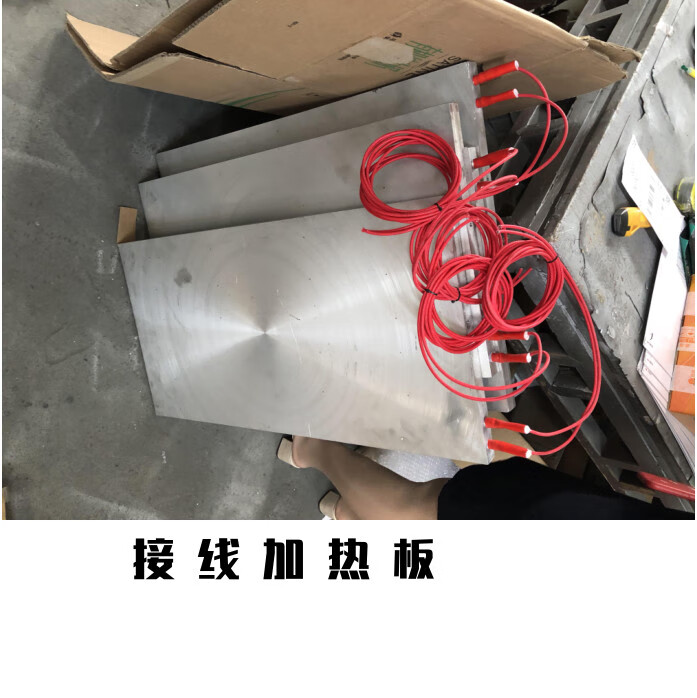 电热板铝发热器加热圈电加热板 长500*宽500*厚20mm 220v3500w