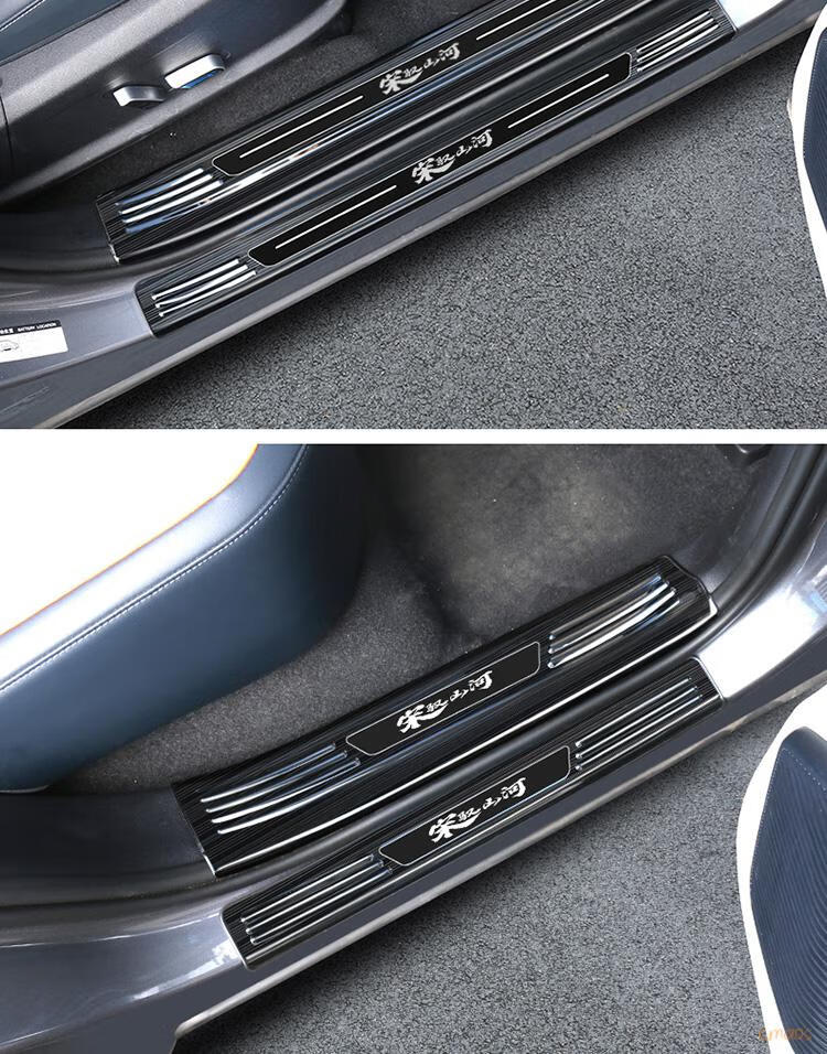 于2021款比亚迪宋plusdmi门槛条改装保护贴ev迎宾脚踏板升级配件汽车