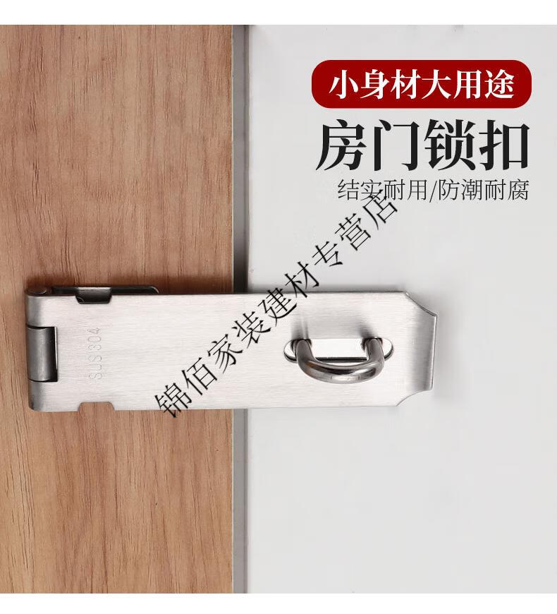 不锈钢锁扣卡扣门扣门栓老式搭扣大门直角90度门鼻子老式木门明装锁牌
