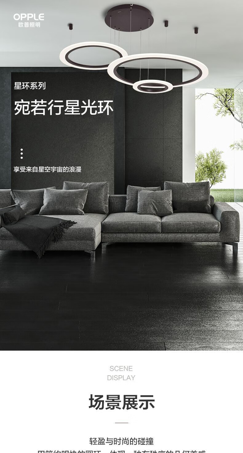 殴普led客厅吸顶吊灯mzd1585星环6254餐厅1180圆圈形