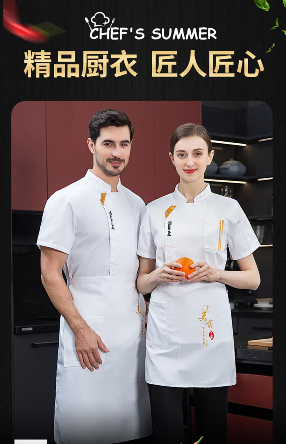 千以扬厨师服定制logo夏季短袖厨师服工作服定制餐厅饭店酒店烘焙蛋糕