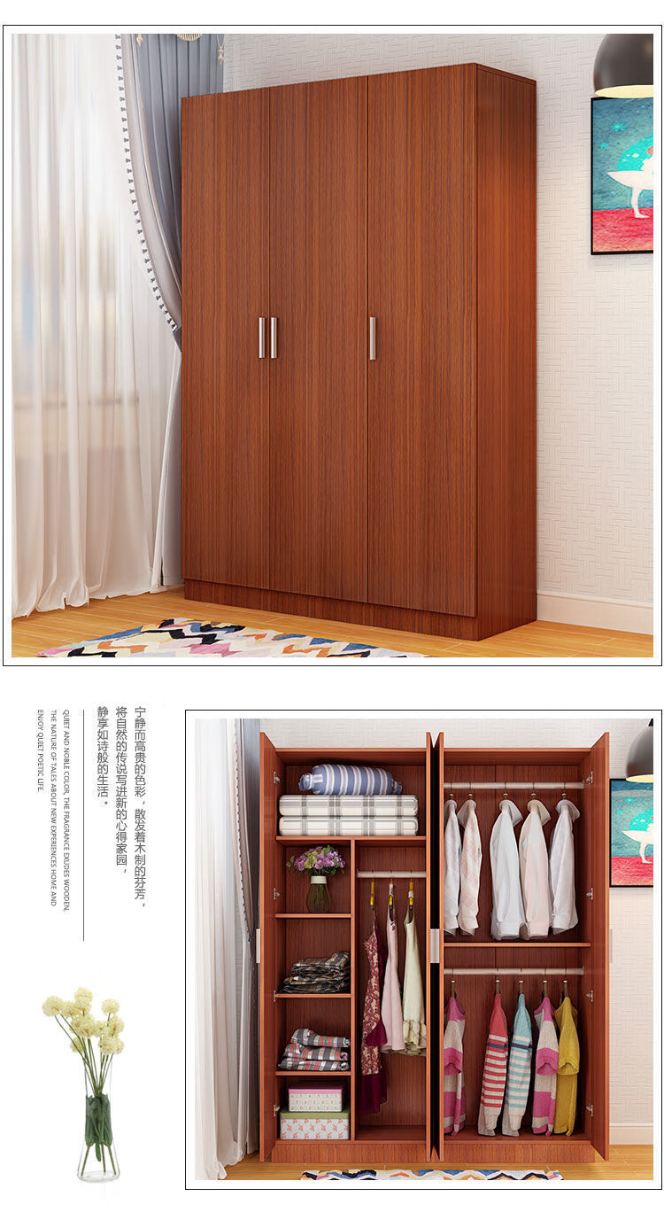 现代简约实木组装大衣柜234门家用木衣橱卧室成人简易板式木衣柜柚木