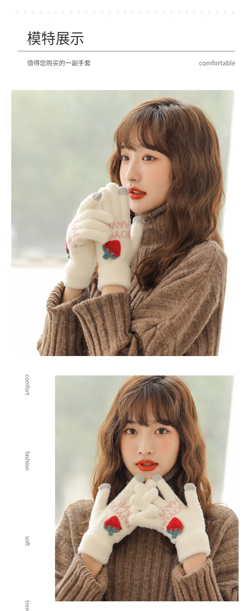 冬天能可以玩手机的手套女生女保暖防寒中学生女士触屏可爱加绒毛线棉