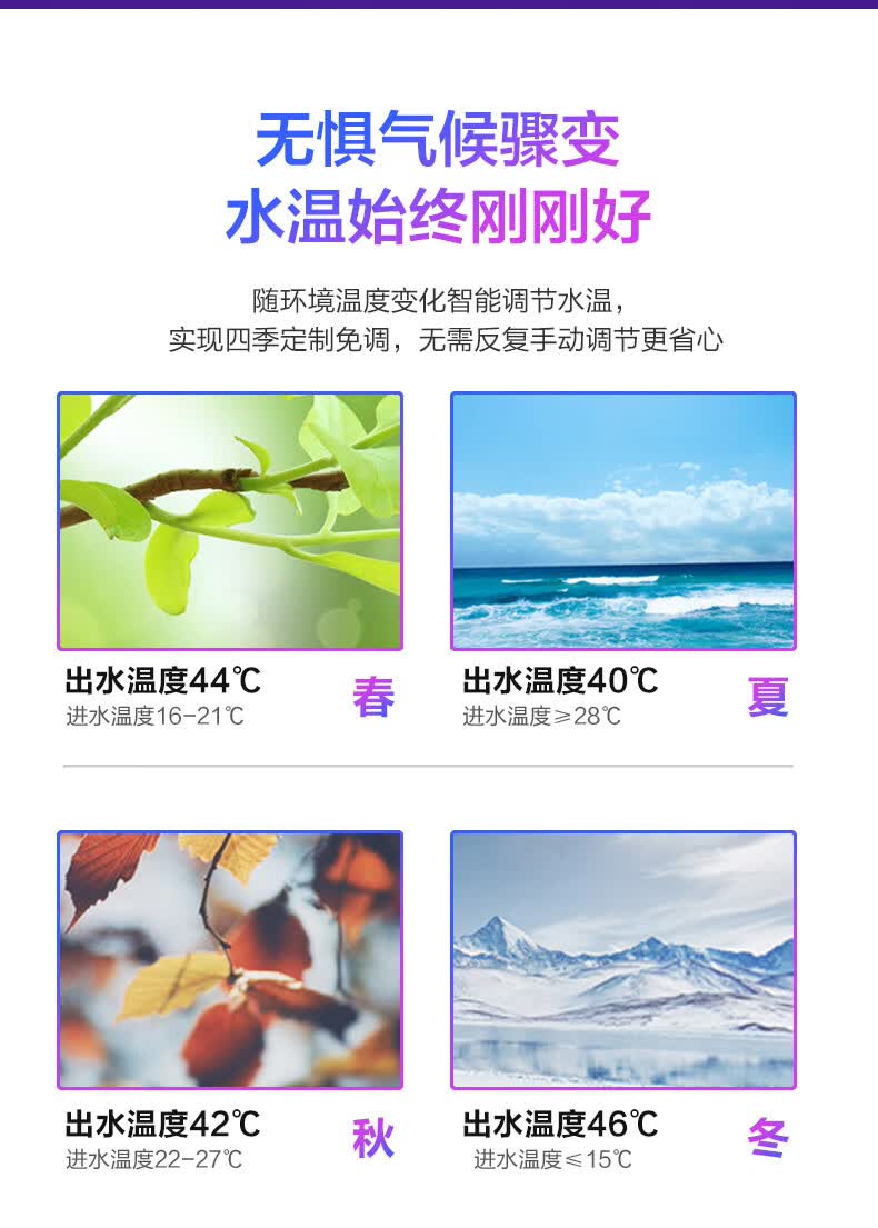 神价格 美的旗下 华凌 零冷水燃气热水器 16L 即开即出热水 图8