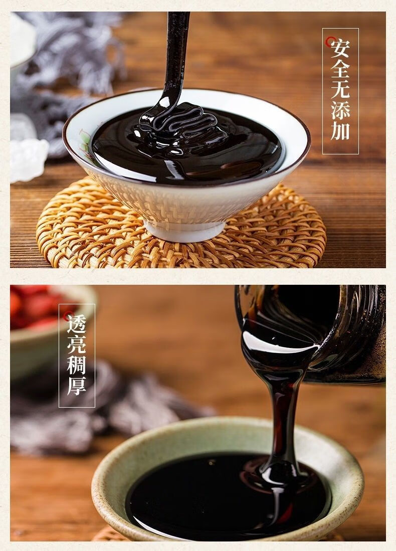 龟鹿二仙膏260g温肾益精补气养血用于肾虚精亏所致腰膝酸软 】本品1盒