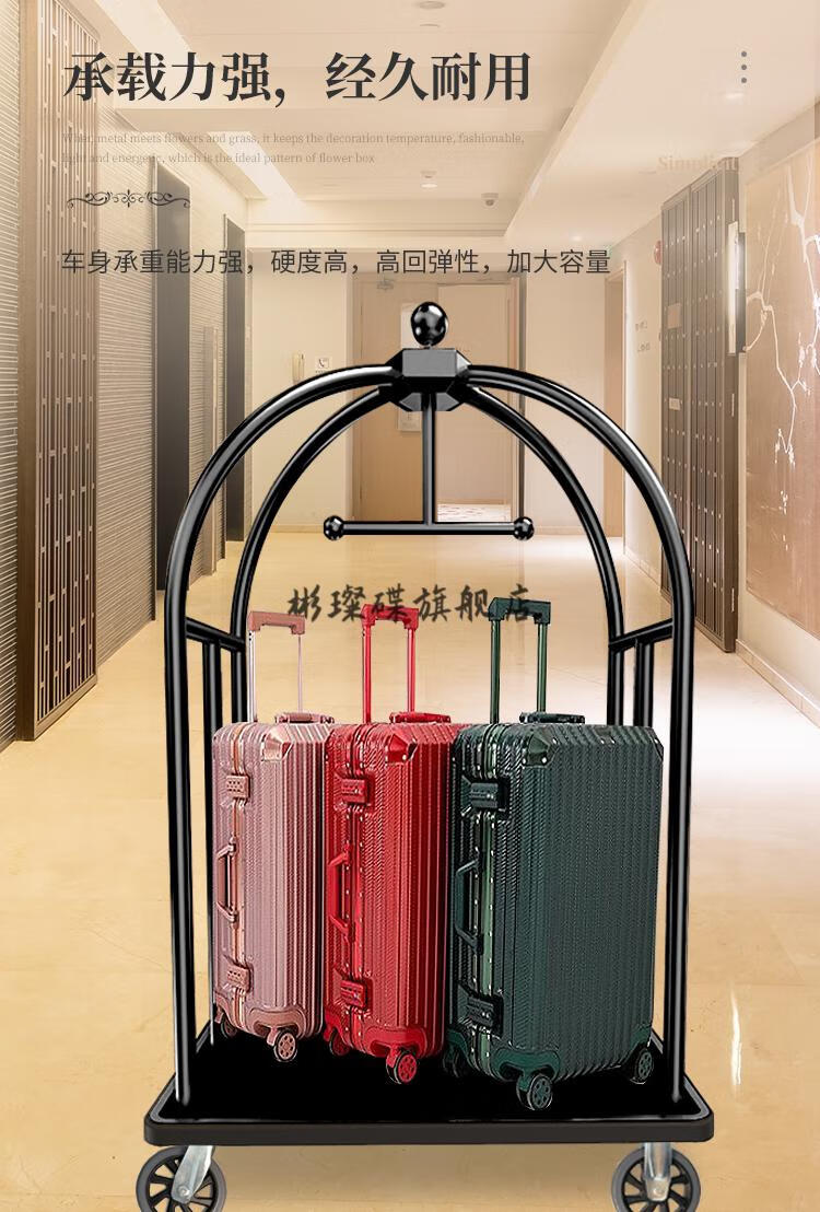 旗舰自营大堂行李车酒店行李车大堂高端黑金承重大轮手推车平板车搬运