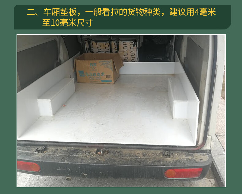 白色防水pp板材硬塑料板猪肉台pvc板级尼龙pe胶板加工宽1米x长2米x