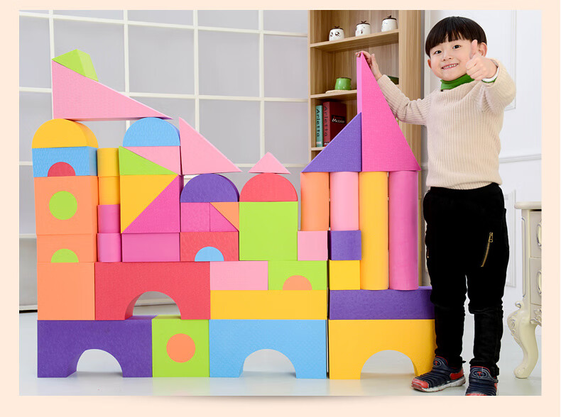 小米mi生态米家通用eva泡沫积木砖大号型软体海绵城堡幼儿园玩具儿童