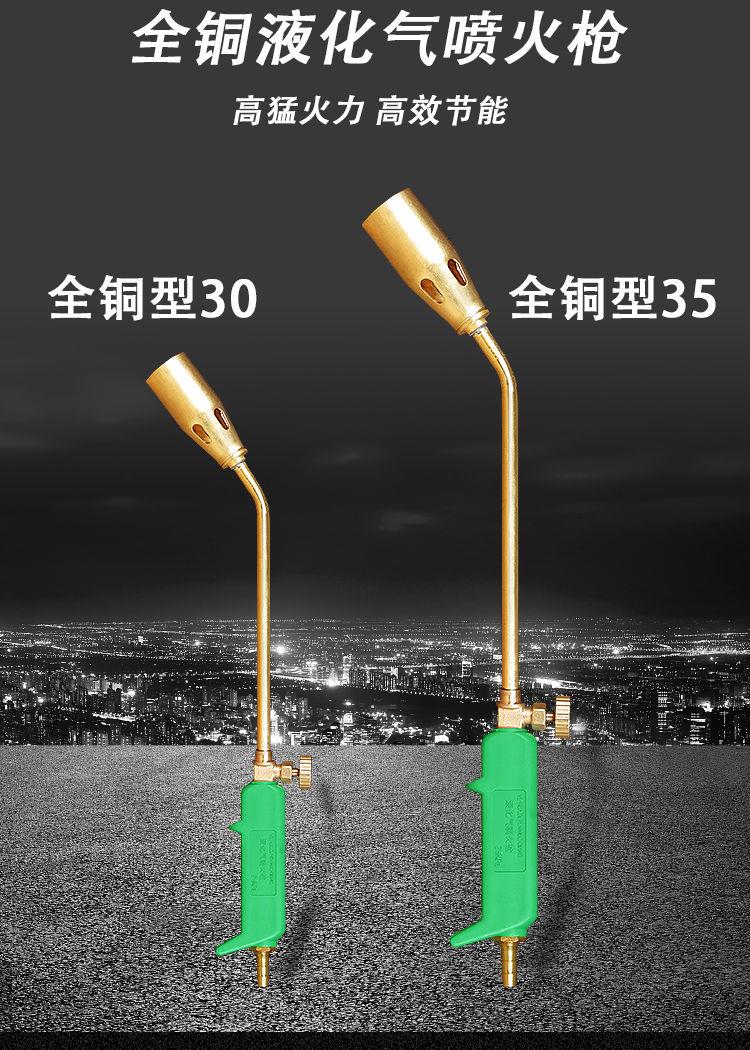 京选优品全铜喷枪烧猪毛液化气喷火枪家用煤气喷火器烧肉喷灯烧猪烧毛