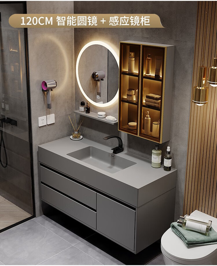 帝德利(dideli)实木浴室柜纳米岩石一体盆卫生间洗手洗脸台盆卫浴组合